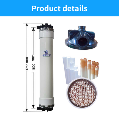 RK Water Purifier Equipment 0.01 Micron Hollow Fiber UF Membrane PVC PC Material Drink Water Filtration Core Components Filter